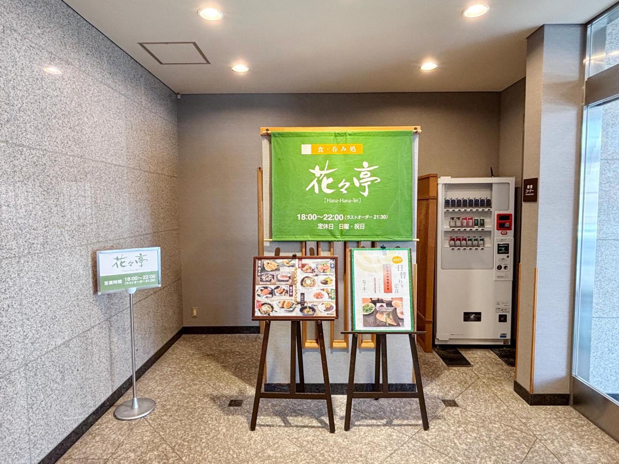 Hotel Route-Inn Kitakami Ekimae מראה חיצוני תמונה